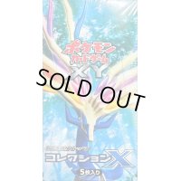 〔状態A-〕拡張パック第1弾 コレクションX(XY1)【未開封BOX】{-}