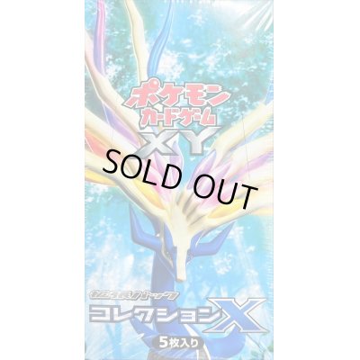 画像1: 〔状態A-〕拡張パック第1弾 コレクションX(XY1)【未開封BOX】{-}