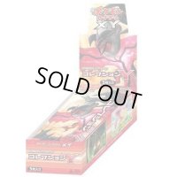 拡張パック第1弾 コレクションY(XY1)【未開封BOX】{-}