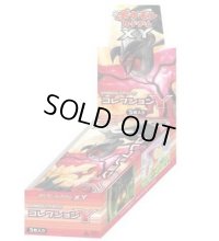 拡張パック第1弾 コレクションY(XY1)【未開封BOX】{-}