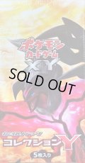 〔状態A-〕拡張パック第1弾 コレクションY(XY1)【未開封BOX】{-}