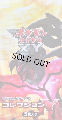 〔状態A-〕拡張パック第1弾 コレクションY(XY1)【未開封BOX】{-}