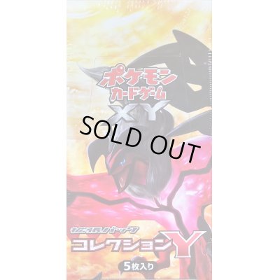 画像1: 〔状態A-〕拡張パック第1弾 コレクションY(XY1)【未開封BOX】{-}