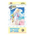 〔状態A-〕コレクションファイルセット『リーリエ』【未開封BOX】{-}