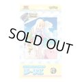 コレクションファイルセット『リーリエ』【未開封BOX】{-}