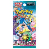 拡張パック『バトルパートナーズ』(SV9)【未開封パック】{-}
