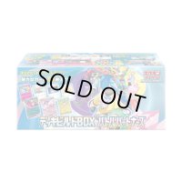 〔状態A-〕デッキビルドBOX『バトルパートナーズ』【未開封BOX】{-}