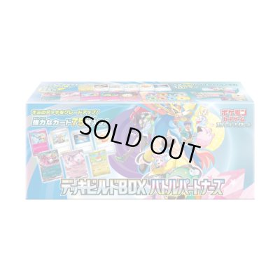 画像1: デッキビルドBOX『バトルパートナーズ』【未開封BOX】{-}