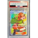 〔※状態難/PSA10鑑定済〕ナタネ【SR】{070/066}