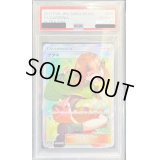 〔PSA10鑑定済〕ナタネ【SR】{070/066}