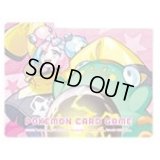 仕切り板『ナンジャモ＆ハラバリー※』【サプライ】{-}