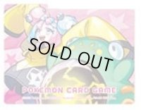 仕切り板『ナンジャモ＆ハラバリー※』【サプライ】{-}