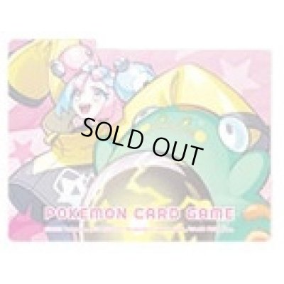 画像1: 仕切り板『ナンジャモ＆ハラバリー※』【サプライ】{-}