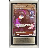 〔ARS10鑑定済〕オカルトマニア(SR仕様)【-】{181/171}