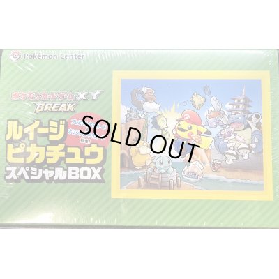 画像3: スペシャルBOX『ルイージピカチュウ』【未開封BOX】{-}