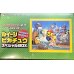 画像3: スペシャルBOX『ルイージピカチュウ』【未開封BOX】{-} (3)