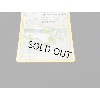 画像3: 〔状態B〕ラティアス☆(英語版)【-】{105/107}