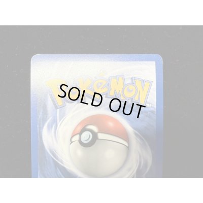 画像5: 〔状態B〕ラティアス☆(英語版)【-】{105/107}