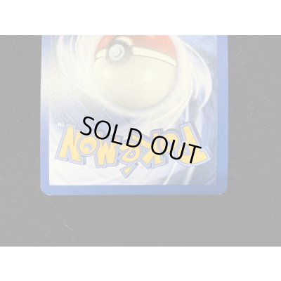 画像6: 〔状態B〕ラティアス☆(英語版)【-】{105/107}