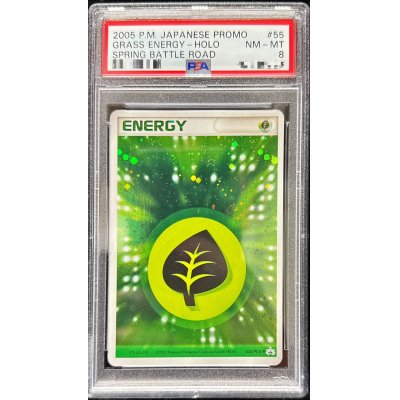 画像1: 〔PSA8鑑定済〕基本草エネルギー(クイックキラ)【P】{057/PCG-P}