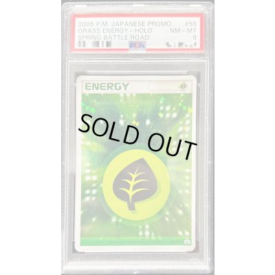 画像1: 〔PSA8鑑定済〕基本草エネルギー(クイックキラ)【P】{055/PCG-P}