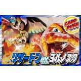 リザードンexヨルノズクデッキ【ver1.0】{-}