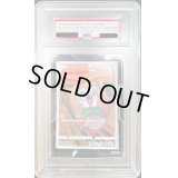 〔※状態難/PSA10鑑定済〕モクロー(ムンク/未開封)【P】{290/SM-P}