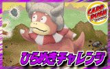 ひらめきチャレンジ【ver1.0】{-}