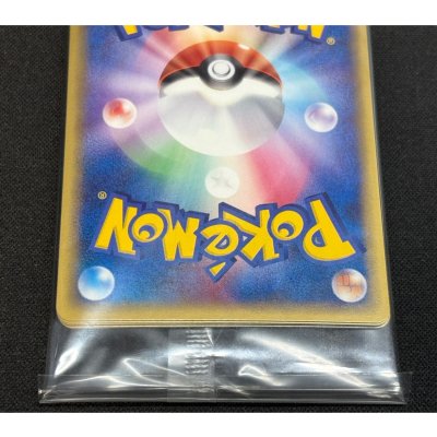 画像7: 基本草エネルギー(クイックキラ/未開封)【P】{055/PCG-P}