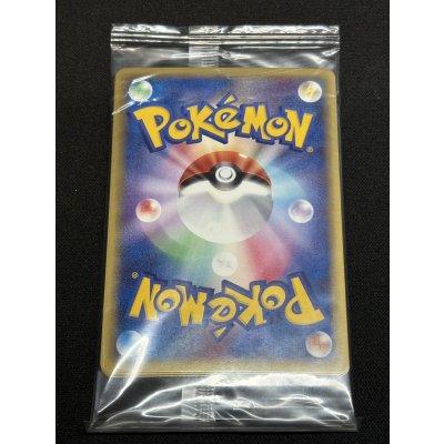 画像4: 基本草エネルギー(クイックキラ/未開封)【P】{055/PCG-P}