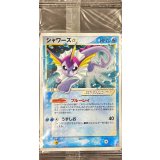 〔状態A-〕シャワーズ☆(未開封)【-】{022/PLAY}