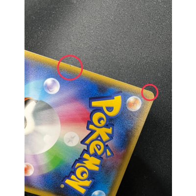 画像9: 〔状態B〕リーリエ【SR】{119/114}