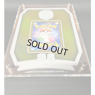 画像6: 勝利の証(チャンピオンズリーグ2022横浜3位/盾付き)【P】{-} 