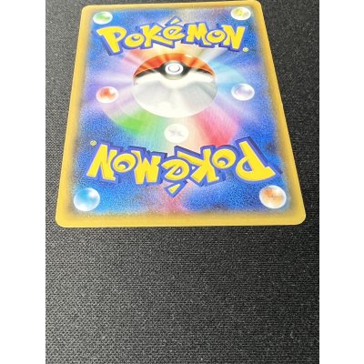 画像6: 〔状態B〕リーリエ【SR】{119/114}