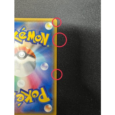 画像11: 〔状態B〕リーリエ【SR】{119/114}