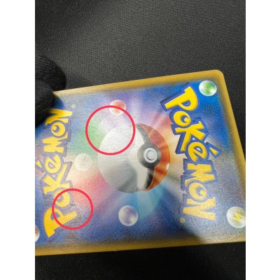 画像8: 〔状態B〕リーリエ【SR】{119/114}