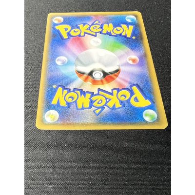 画像7: 〔状態B〕リーリエ【SR】{119/114}