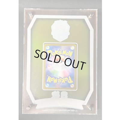 画像5: 勝利の証(チャンピオンズリーグ2022横浜3位/盾付き)【P】{-} 