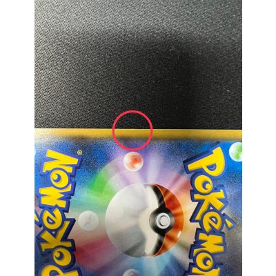 画像13: 〔状態B〕リーリエ【SR】{119/114}