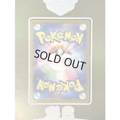 画像11: 勝利の証(チャンピオンズリーグ2022横浜3位/盾付き)【P】{-} 