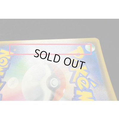 画像9: 〔状態A-〕リーリエ(SR仕様)【P】{397/SM-P}