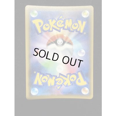 画像5: 〔状態A-〕リーリエ(SR仕様)【P】{397/SM-P}