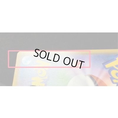 画像8: 〔状態A-〕リーリエ(SR仕様)【P】{397/SM-P}