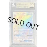 〔※状態難/BGS9.5鑑定済〕ブラッキーGX【HR】{069/060}