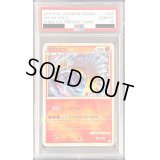 〔PSA10鑑定済〕ホウオウ【P】{065/L-P}