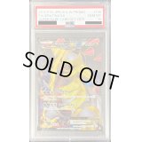 〔※状態難/PSA10鑑定済〕ギラティナEX【P】{146/BW-P}