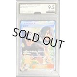 〔LGS9.5鑑定済〕ヒガナ【SR】{059/053} 