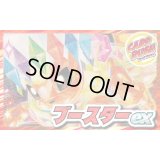 ブースターexデッキ【ver1.0】{-}