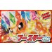 画像1: ブースターexデッキ【ver1.0】{-} (1)