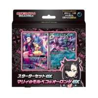 スターターセットex「マリィのモルペコ＆オーロンゲex」【未開封BOX】{-}